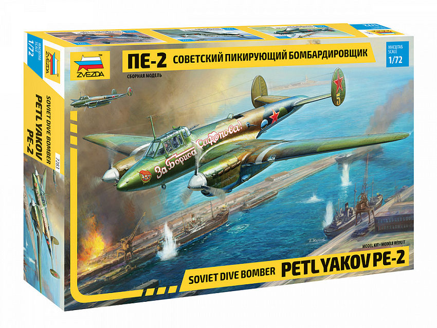 Petlkyakov PE-2 Kit – Zvezda 1:72