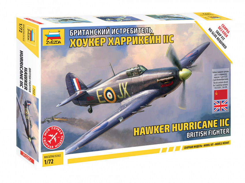 Hawker Hurricane Mk Ii C Kit – Zvezda 1:72