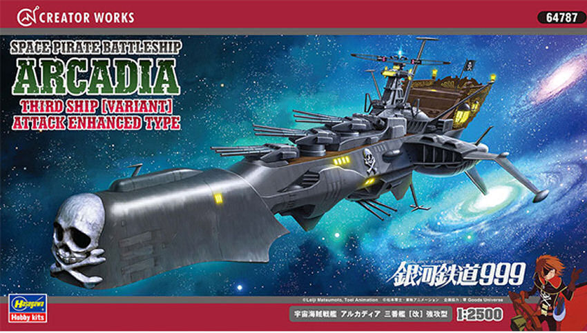 Space Pirate Battleship Arcadia Kit – Hasegawa 1:2500