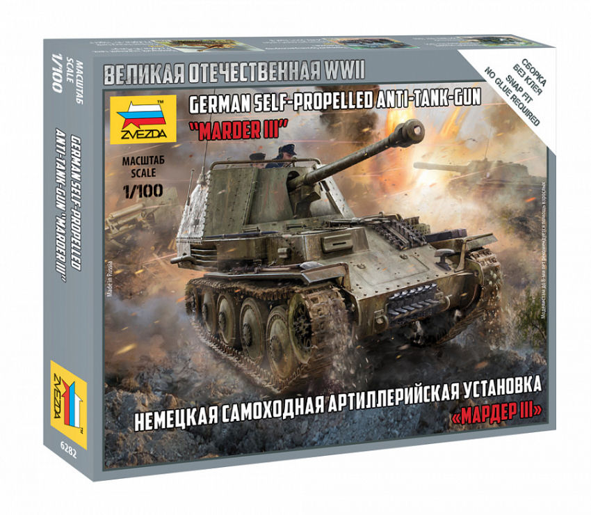 German Tank Destroyer Marder Iii Kit – Zvezda 1:100