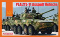 Pla ZTL-11 Assault Gun Kit – Dragon 1:72