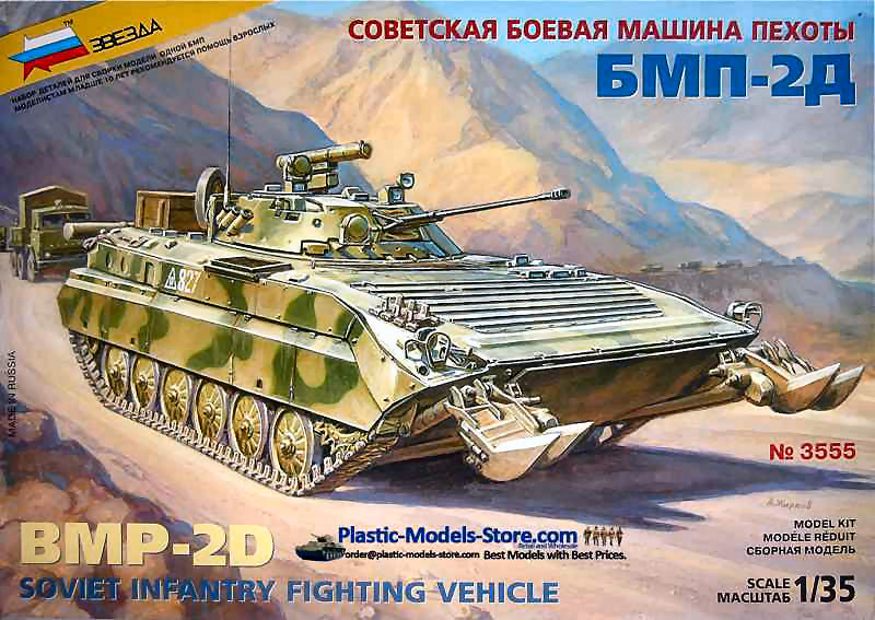Bmp 2 E Russian Vehicle Kit – Zvezda 1:35