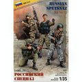 Russian Special Forces Kit – Zvezda 1:35