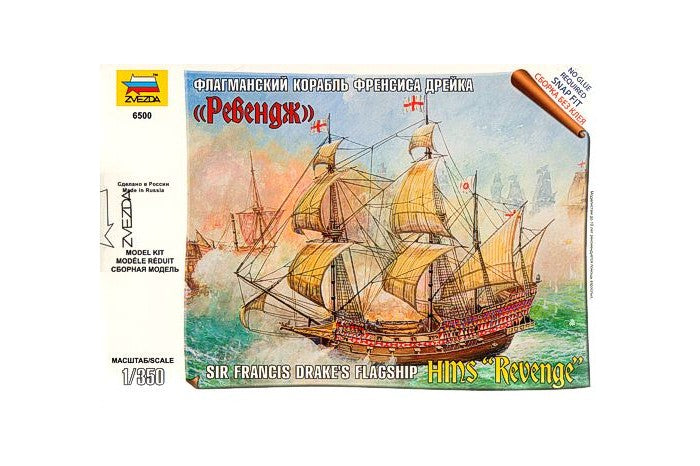 English Ship Revenge Kit – Zvezda 1:350