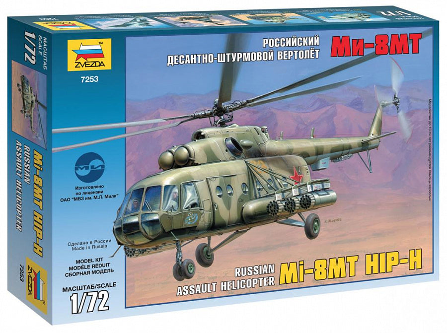 Mil Mi 17 Sov.helicopter Kit – Zvezda 1:72