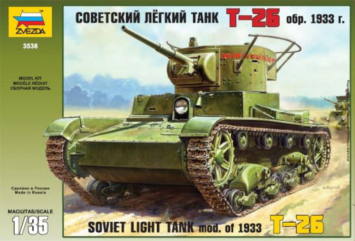 T-26 Soviet Light Tank 1933 Kit – Zvezda 1:35