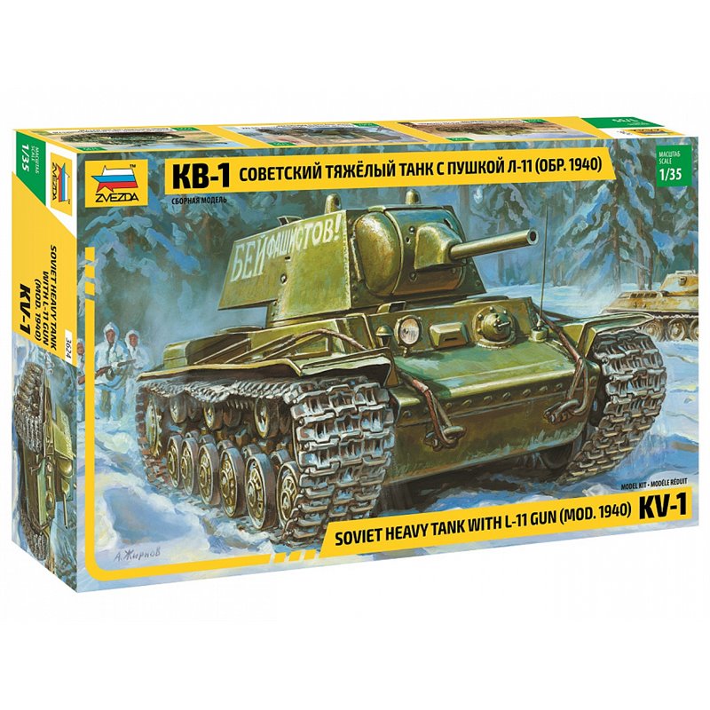 Kv1 Mod.1940 Soviet Heavy Tank Kit 1:35 – Zvezda