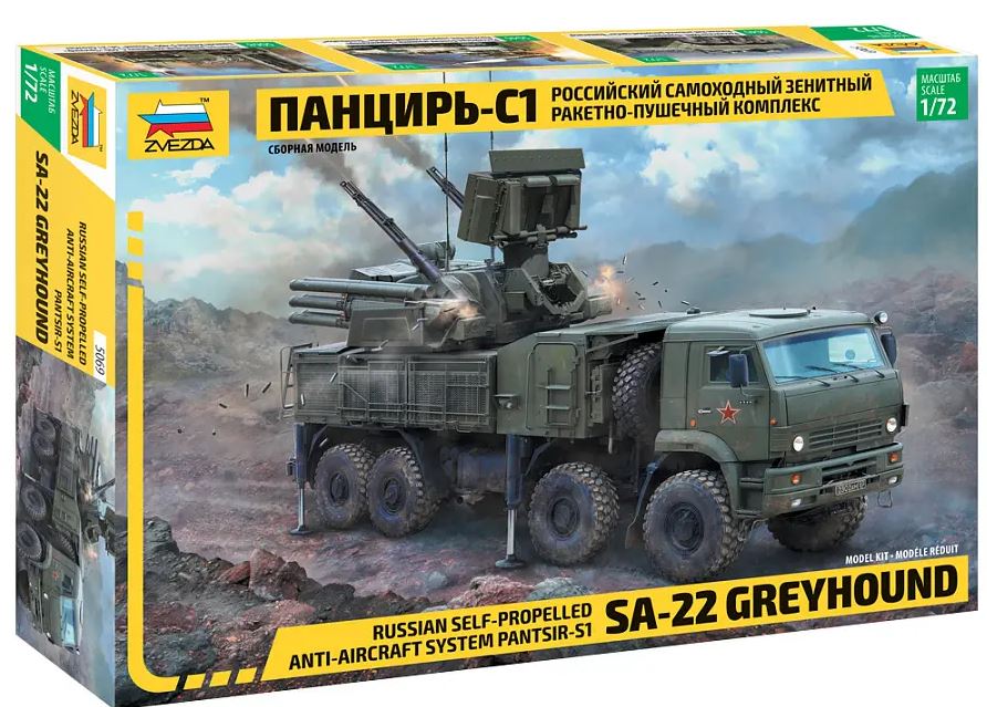 Pantsir S1 Kit – Zvezda 1:72