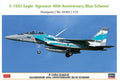F-15DJ Eagle Aggressor 40tH Kit – Hasegawa 1:72