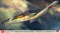 Aereo Kyushu J7W1 Interceptor Kit – Hasegawa 1:48