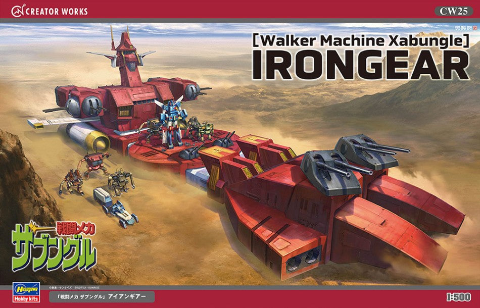 Walker Machine Xabungle Irongear Kit – Hasegawa 1:500