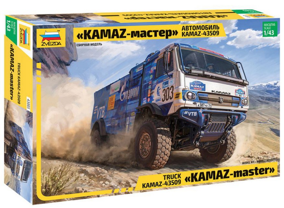 Kamaz Rallye Truck Kit – Zvezda 1:43