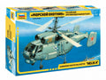 KA-27 Submarine Hunter Kit – Zvezda 1:72