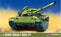 Usmc M60A1 Rise (p) Kit – Academy 1:72