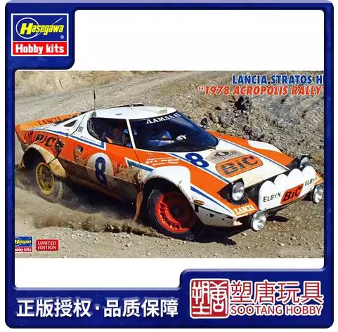 Lancia Stratos Hf Acropolis Rally 1978 Kit – Hasegawa 1:24