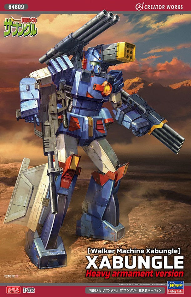 Walker Machine Xabungle Hevay Armament Version Kit – Hasegawa 1:72