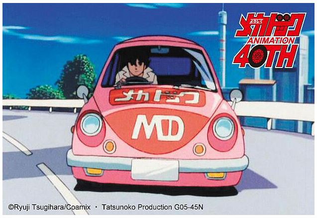 Yoroshiku Mechadoc Subaru 360 Kit – Hasegawa 1:24