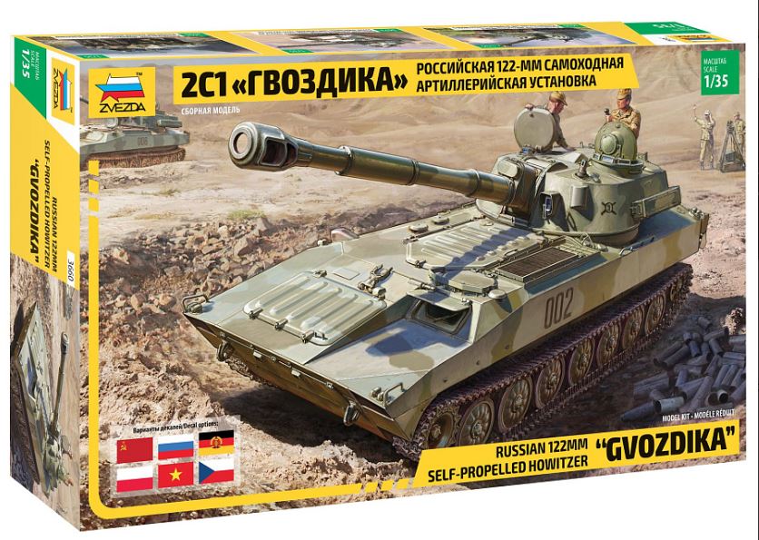 Gvozdika 2S1 S.P.HOWITZER Kit – Zvezda 1:35