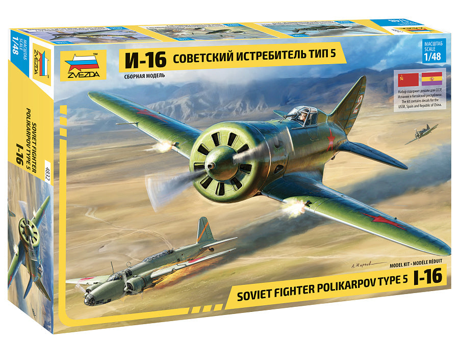 I-16 Soviet WWII Fighter Kit – Zvezda 1:48