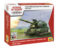 Msta-s Russian 152 Mm Self Propelled Hovitzer Kit – Zvezda 1:100
