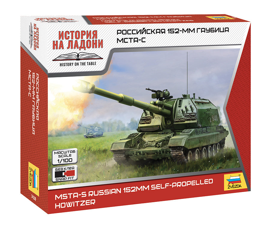 Msta-s Russian 152 Mm Self Propelled Hovitzer Kit – Zvezda 1:100
