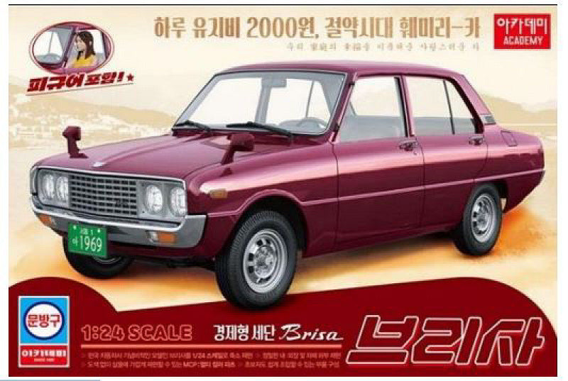 Kia Brisa 4-Doors 1974-81 Kit 1:24 – Academy