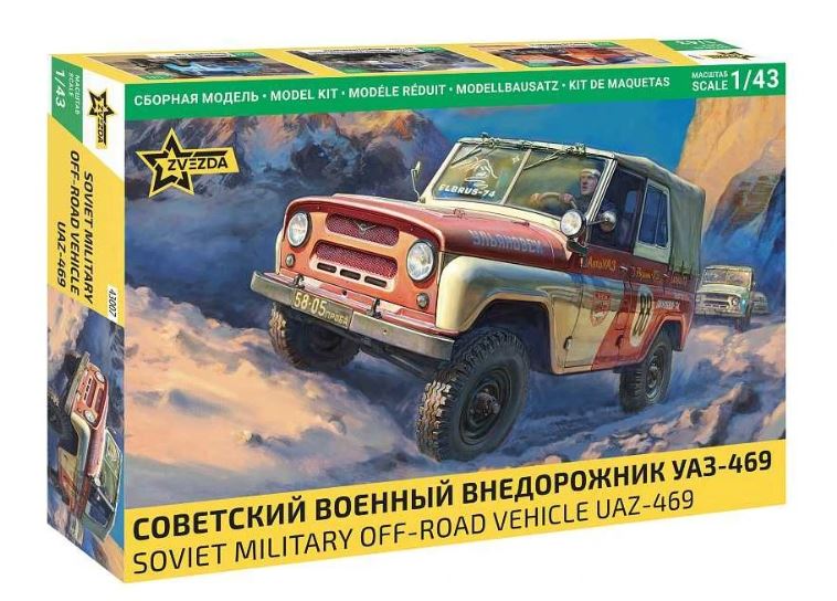 Soviet Military Off-road Vehicle Uaz - 469 – Zvezda 1:43