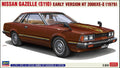 Nissan Gazelle (S110) Early Version 1979 Kit – Hasegawa 1:24