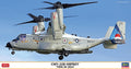 Cmv-22B Osprey Vm-30 2024 Kit – Hasegawa 1:72