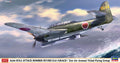 Aichi B7A2 Ryusei Kai 21st Air Arsenal 752nd Flying Group Kit – Hasegawa 1:48