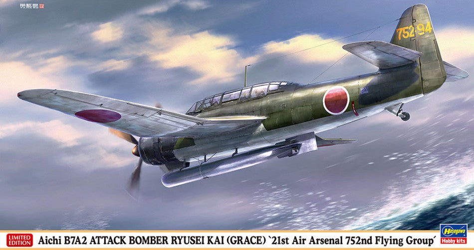 Aichi B7A2 Ryusei Kai 21st Air Arsenal 752nd Flying Group Kit – Hasegawa 1:48
