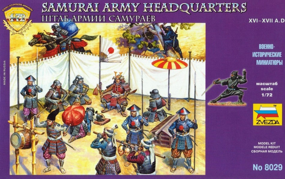 Samurai Army Headquarters Kit – Zvezda 1:72