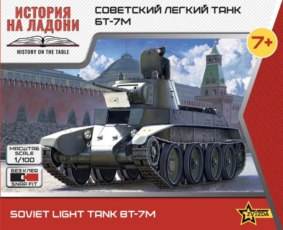 Soviet WWII Tank BT-7/7a Kit – Zvezda 1:100