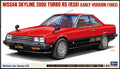 Nissan Skyline 2000 Turbo Rs Kit – Hasegawa 1:24
