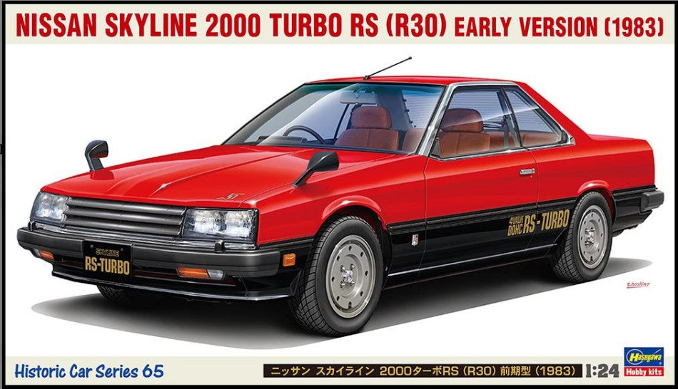 Nissan Skyline 2000 Turbo Rs Kit – Hasegawa 1:24
