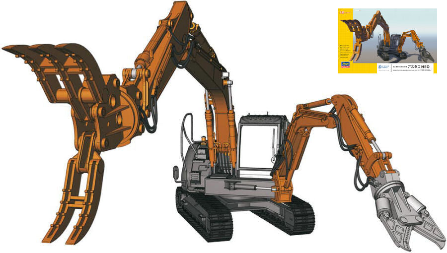 Hitachi Duople Arm Working Kit – Hasegawa 1:35