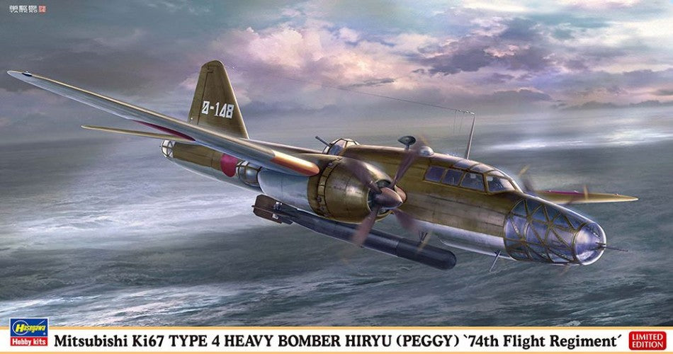 Mitsubishi Ki 67 Type 4 74th Flight Regiment Kit – Hasegawa 1:72