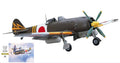 Nakajima KI84 Type A Fighter Hayate (frank) HA08074 Kit – Hasegawa 1:32