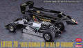 Lotus 79 1978 German GP Detail Up Version Kit – Hasegawa 1:20