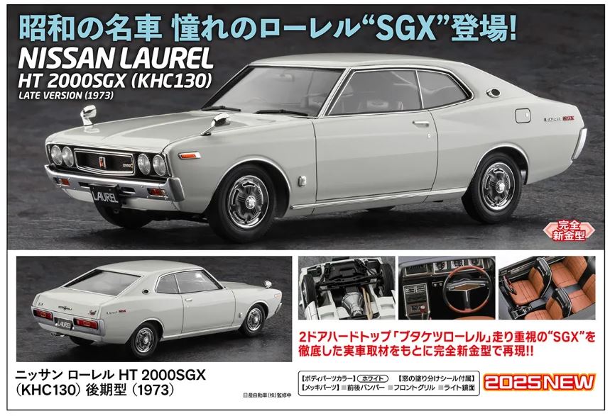 Nissan Laurel Ht 2000SGX (KHC130) Late Version 1973 Kit – Hasegawa 1:24