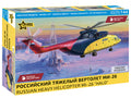 Russian Heavy Helicopter MI-26 "halo" Kit – Zvezda 1:144