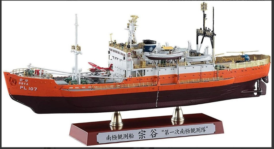 Antarctica Observation Ship Soya 3rd Corps Kit – Hasegawa 1:350