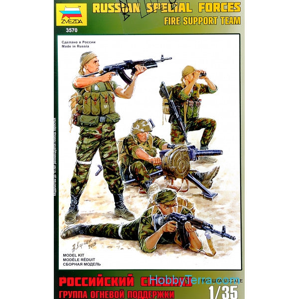Modern Russian Special Force Kit – Zvezda 1:35