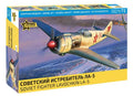 Soviet Fighter Lavochkin LA-5 Kit – Zvezda 1:72