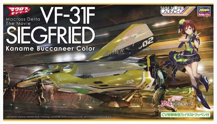 Macross VF-31F Siegfried Kaname Buccaneer Kit – Hasegawa 1:72